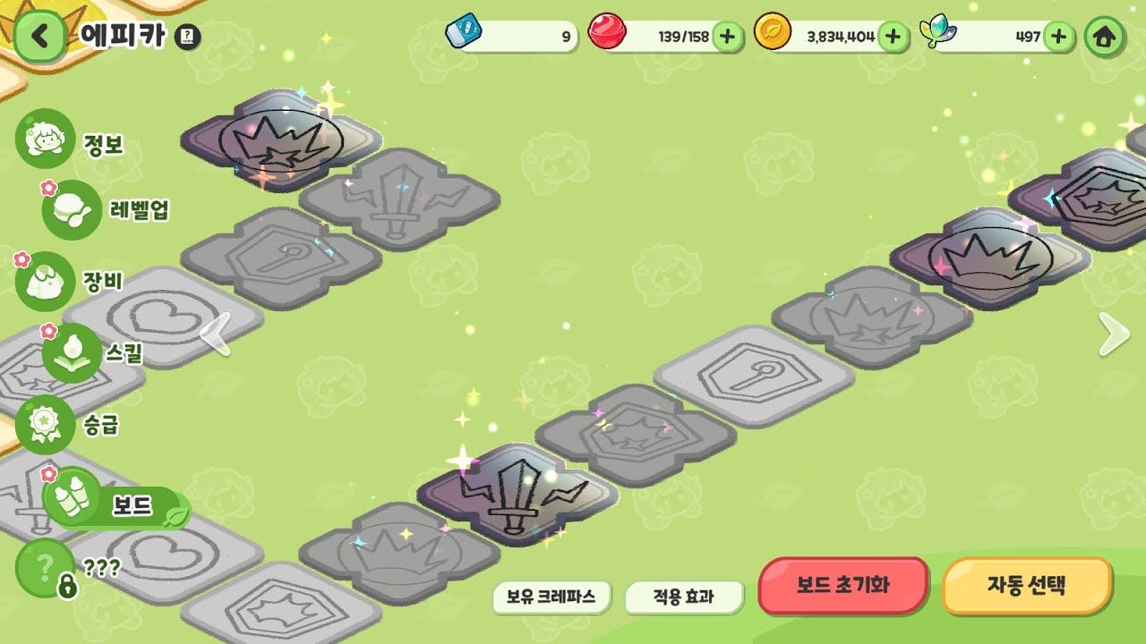 트릭컬뉴비들을 위해 이 게임의 대략적인 플레이 방식 알려준다