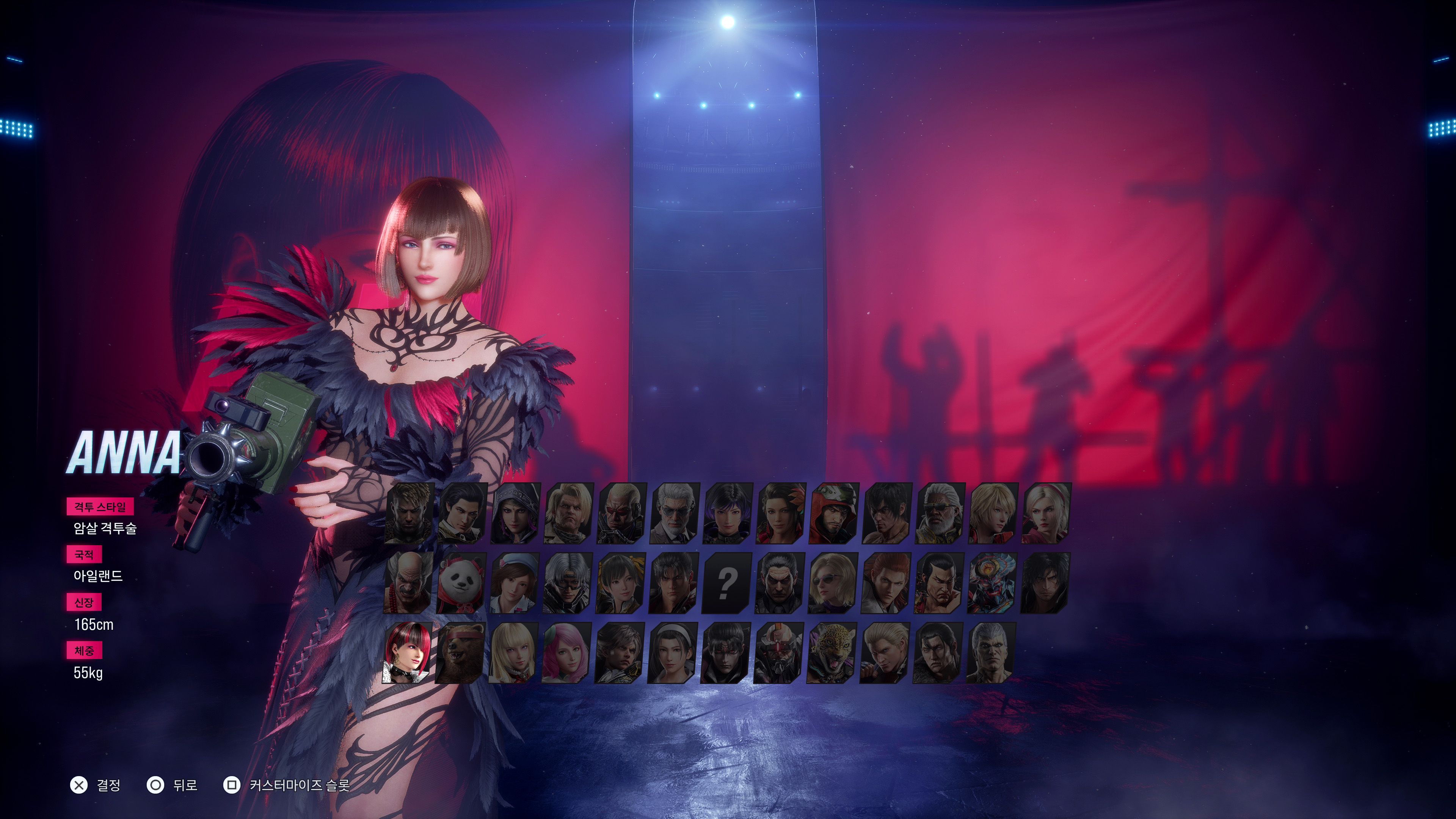 철권8 - 안나 윌리엄스_13.jpg