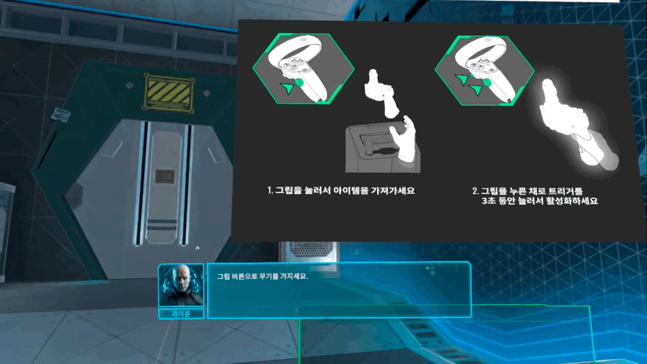 [신작리뷰] 로그 라이크 슈팅게임 데드 훅 메타 퀘스트3/3S 리뷰!_11.gif