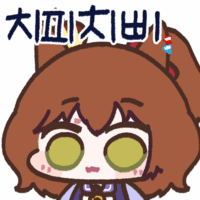 말딸) 애스턴 마짱 아십니까_2.gif
