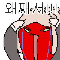 새 ssd를 사서 윈도우를 설치하려고하는데요_2.gif