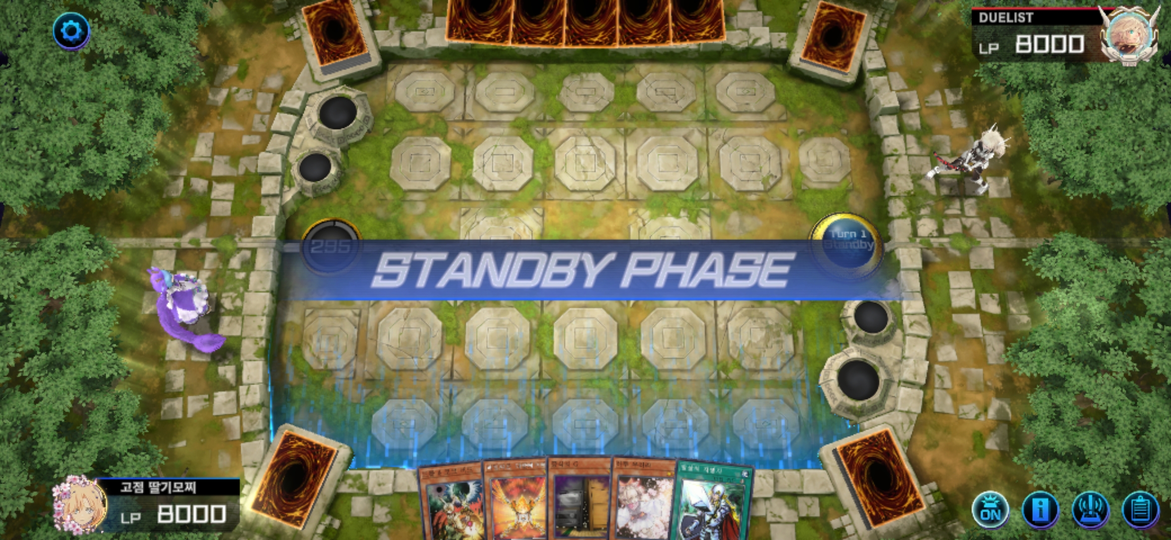 유희왕코인토스 3연승 했어