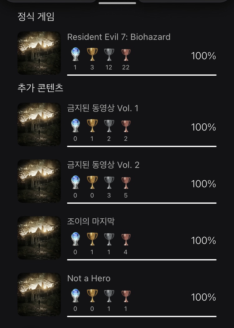 아주 뽕뽑고 잘 즐기고갑니다