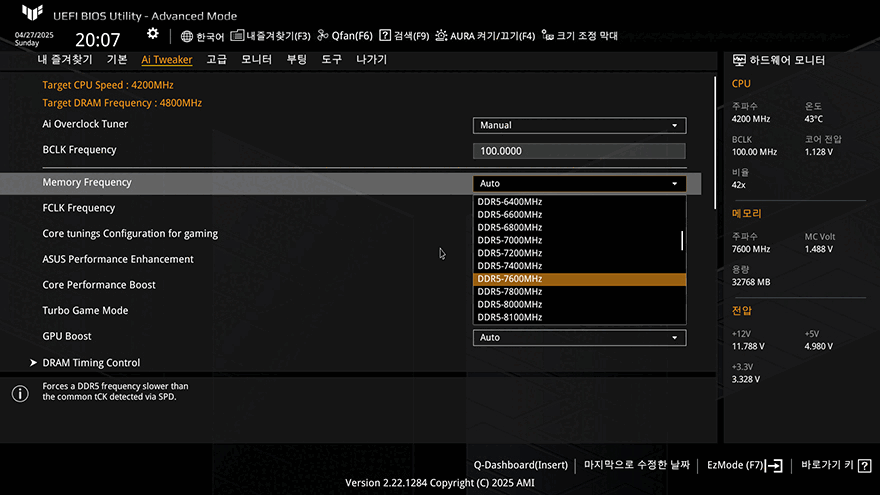 B850에서도 국민 메인보드! ASUS TUF 게이밍 B850M-PLUS WIFI_48.gif