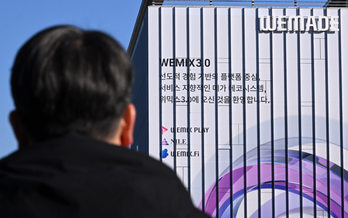 속보 가상자산 위믹스 국내 거래소서 상장 폐지