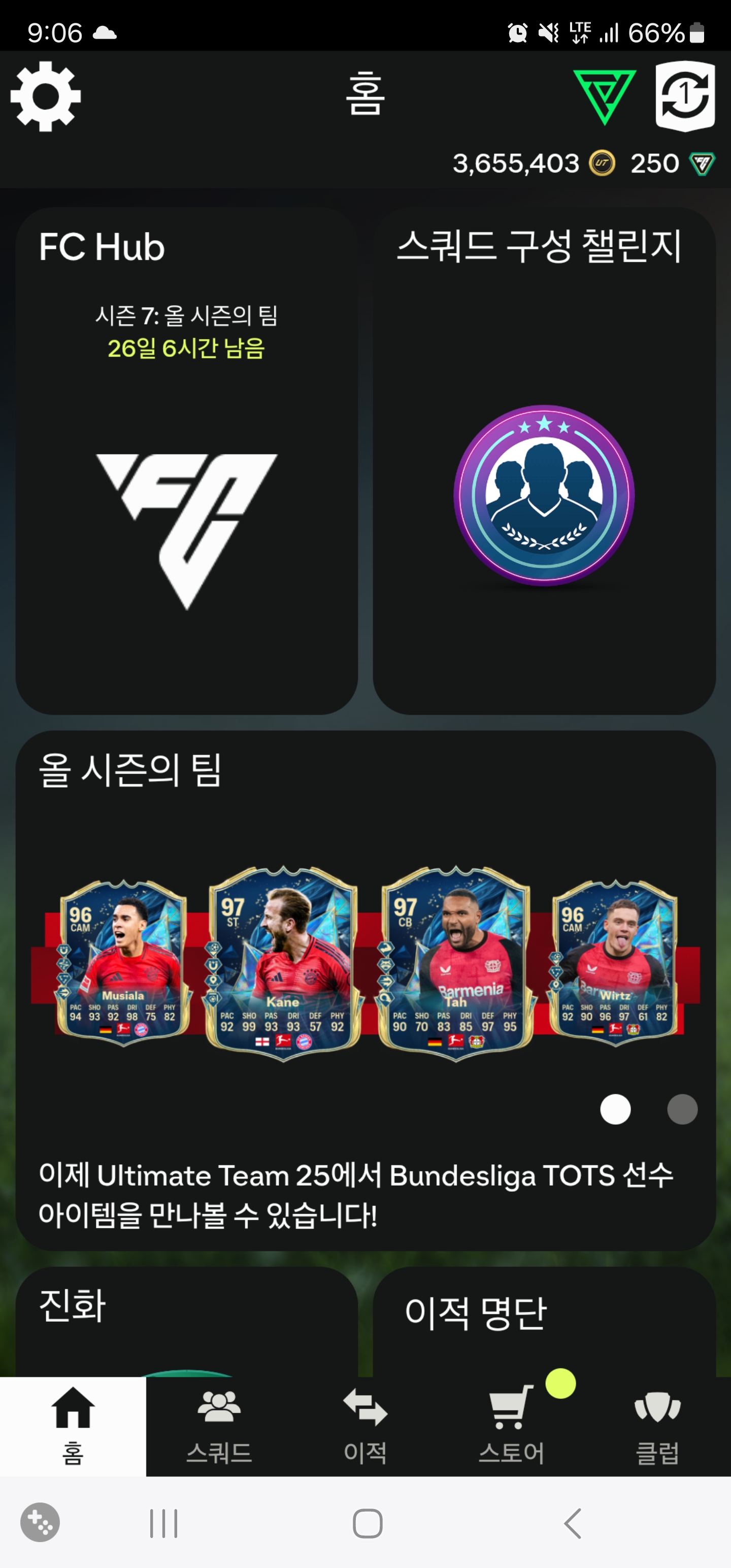 pc 1200만 코인 팝니다판매완료