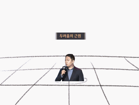 던파] 븝미의 트라우마트_1.gif