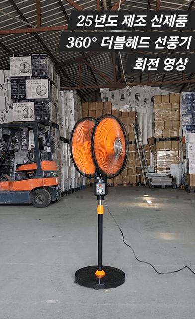 [네이버] 신일 접이식 선풍기 무선 25년형 최신 리모컨 폴딩팬 (179000)_5.gif