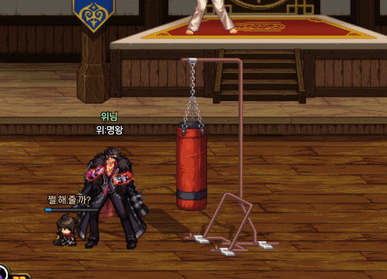 명왕_23.gif