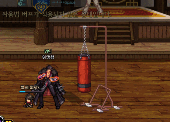 명왕_30.gif