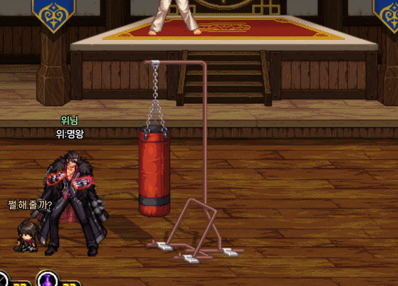 명왕_36.gif