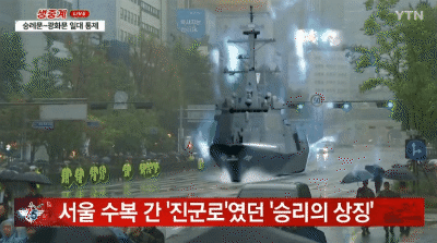 북한 구축함에 비하면 이정도는 양반이지