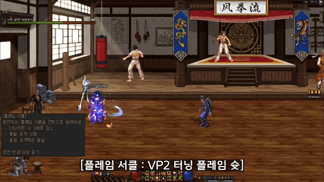 던파)맘에 드는 우럭 VP_1.gif