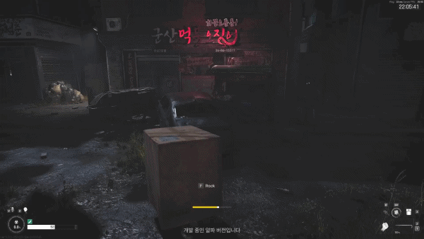 넥슨) 낙원관리위원회 안내 방송.jpg_11.gif
