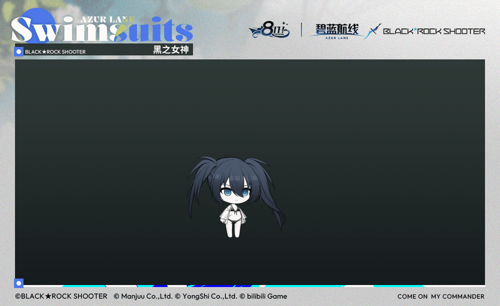 아주르레인, 콜라보 스킨소개 : 블랙★록 슈터_4.gif