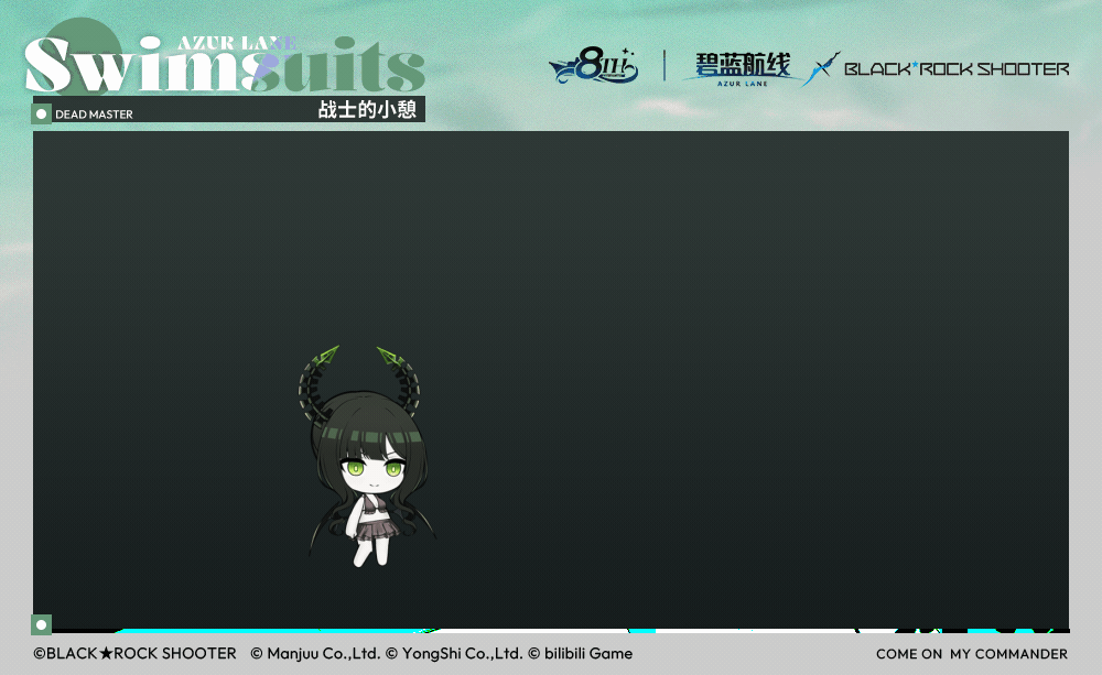 아주르레인, 콜라보 스킨소개 : 데드 마스터_4.gif