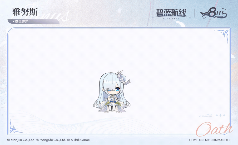 스킨소개) 재너스+@_5.gif