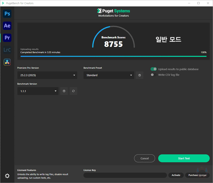 대중적으로 선택받을 수 있는 CPU!인텔 코어울트라5시리즈2 245K(2부-성능)_23.gif