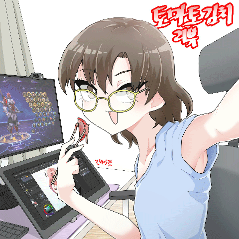 토마토 김치 리뷰_8.gif