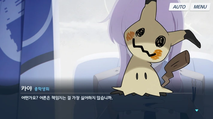 ㅇㅇㄱ) 아니 블아에서 KV로 간 차일드도 이파리였어?_2.webp