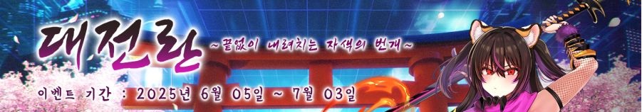 겨울대회배너.jpg