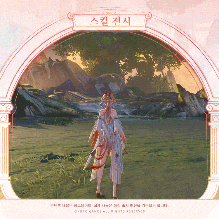 [명조] 카를로타, 장리 스페셜 에디션 코스튬 소개_13.gif