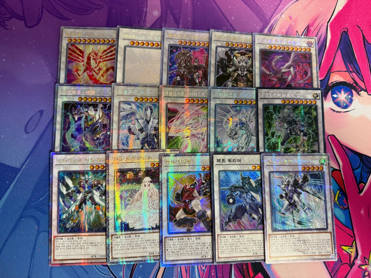 앞으로 싱크론의 엑덱은