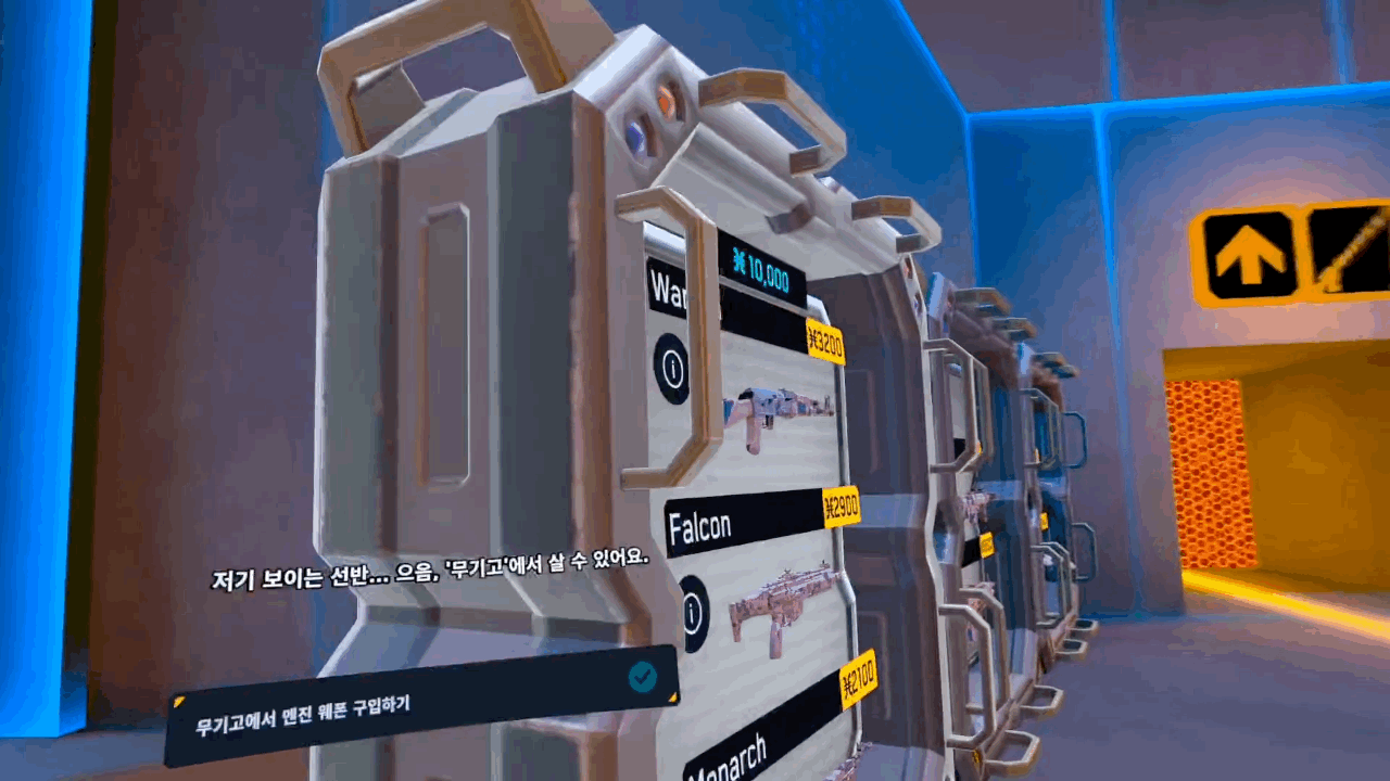 [게임리뷰] VR 발로란트? X8 메타퀘스트 3/3S 리뷰!_5.gif