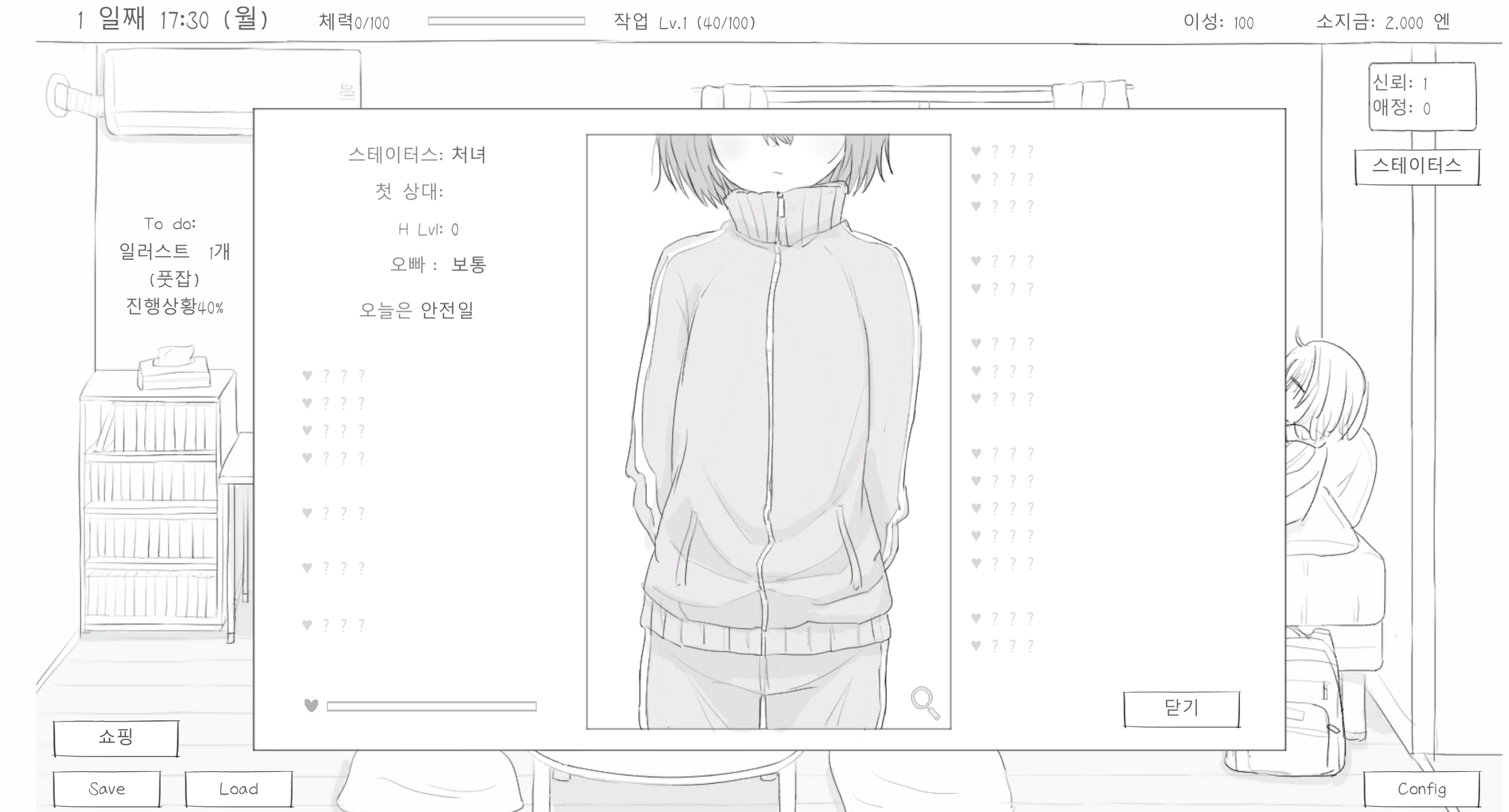 스팀 신작 야겜 3개 구입함 ㅋㅋㅋㅋㅋㅋㅋㅋㅋㅋㅋㅋ