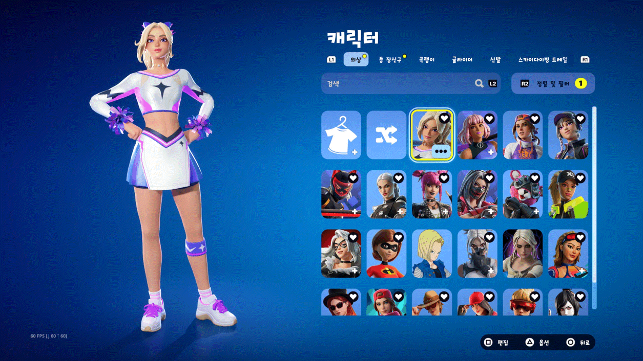 콜라보 천재 포트나이트 ㅋㅋ_3.gif