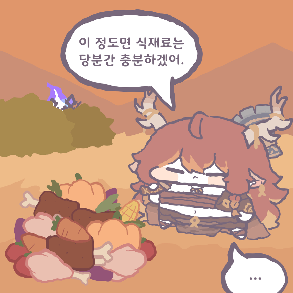 트릭컬)그아악 내딸이 유게이일리가없어!!!
