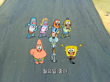 마비m)월요일 어서 와라...!!_8.gif