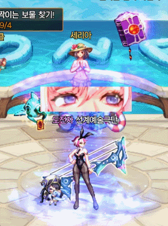 태초 달성_9.gif