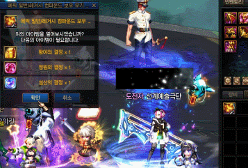 태초 달성_10.gif