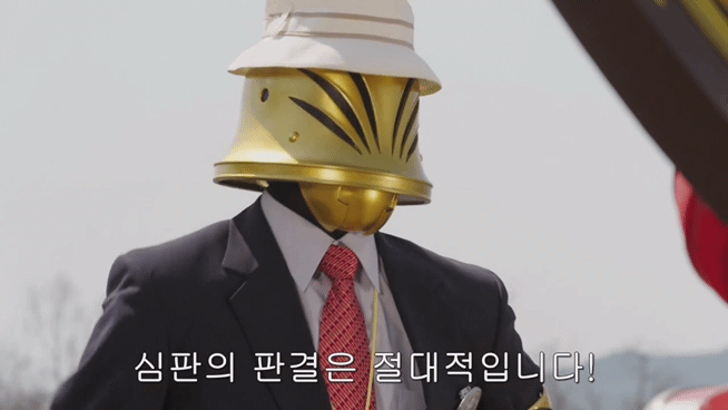 [넘버원전대 고쥬저] 반대로 심판 뇌물주기_3.gif