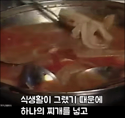 지금은 많이 고쳐진 우리나라 옛 문화_2.gif