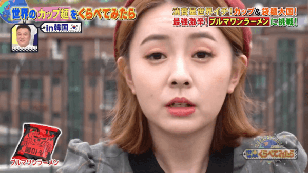 일본의 한국 인스턴트 라면 소개 방송.jpg_3.gif
