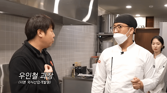 백종원) 음식점 사장님한테 패악질 부리던 사람은 더본 과장이였네_2.gif