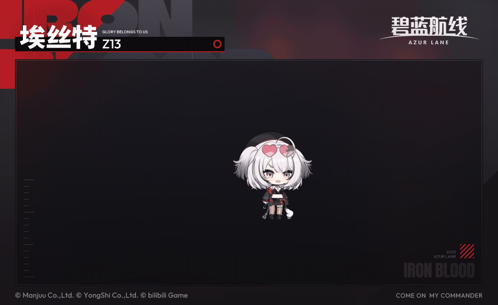 아주르레인, 신규 함선소개 : Z13_5.gif