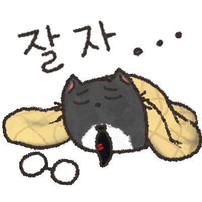 버미육) 데뷔 방송 언제 하지_18.gif