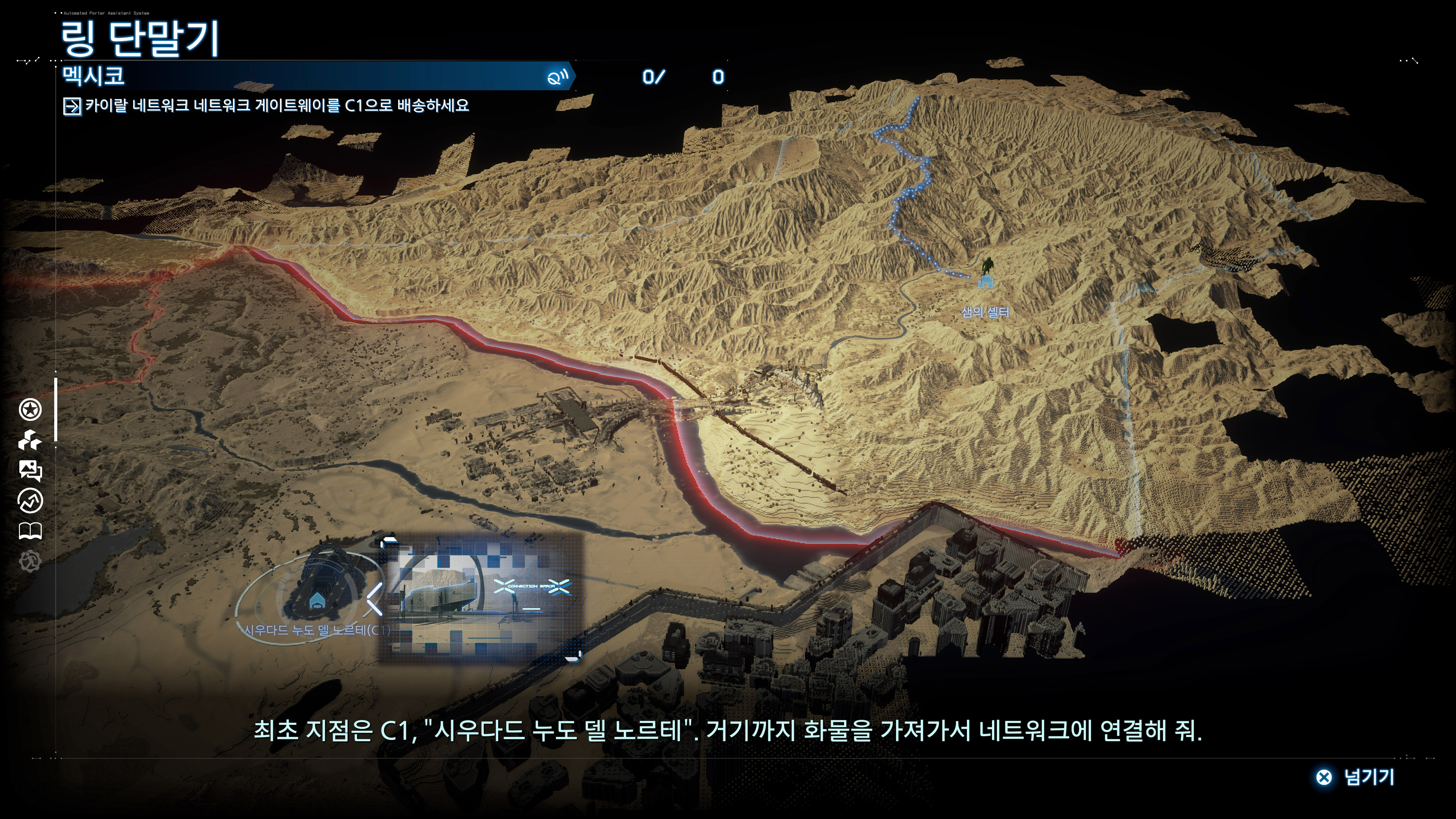 데스 스트랜딩 2 - 배달 시작(PS5 프로)_26.jpg