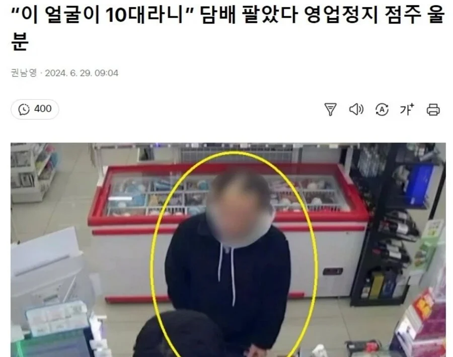 속아 안속아? 난속아.._1.webp