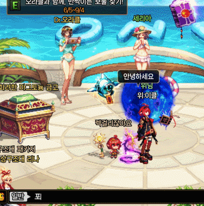 (던파) 대화 이모티콘 기능_4.gif