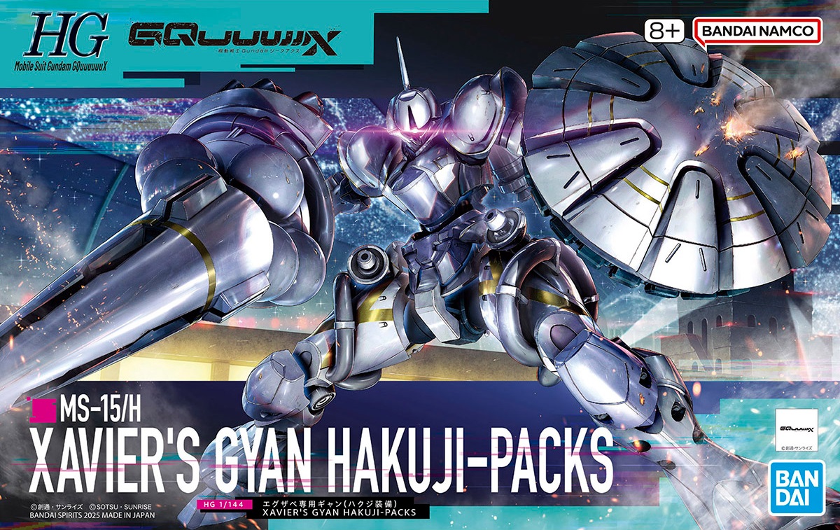 HG GQ 1/144 이그자베 전용 걍 공식 이미지_7.jpg