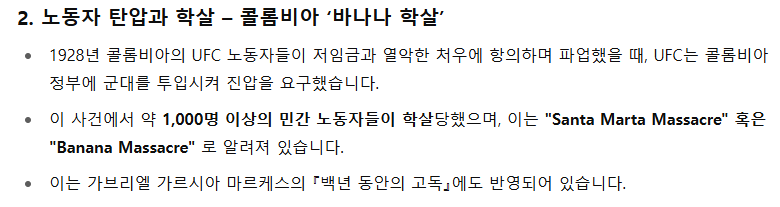 리버스1999] 씹덕겜에서 정치적으로 민감한 사건이 종종 등장하는 게_1.png