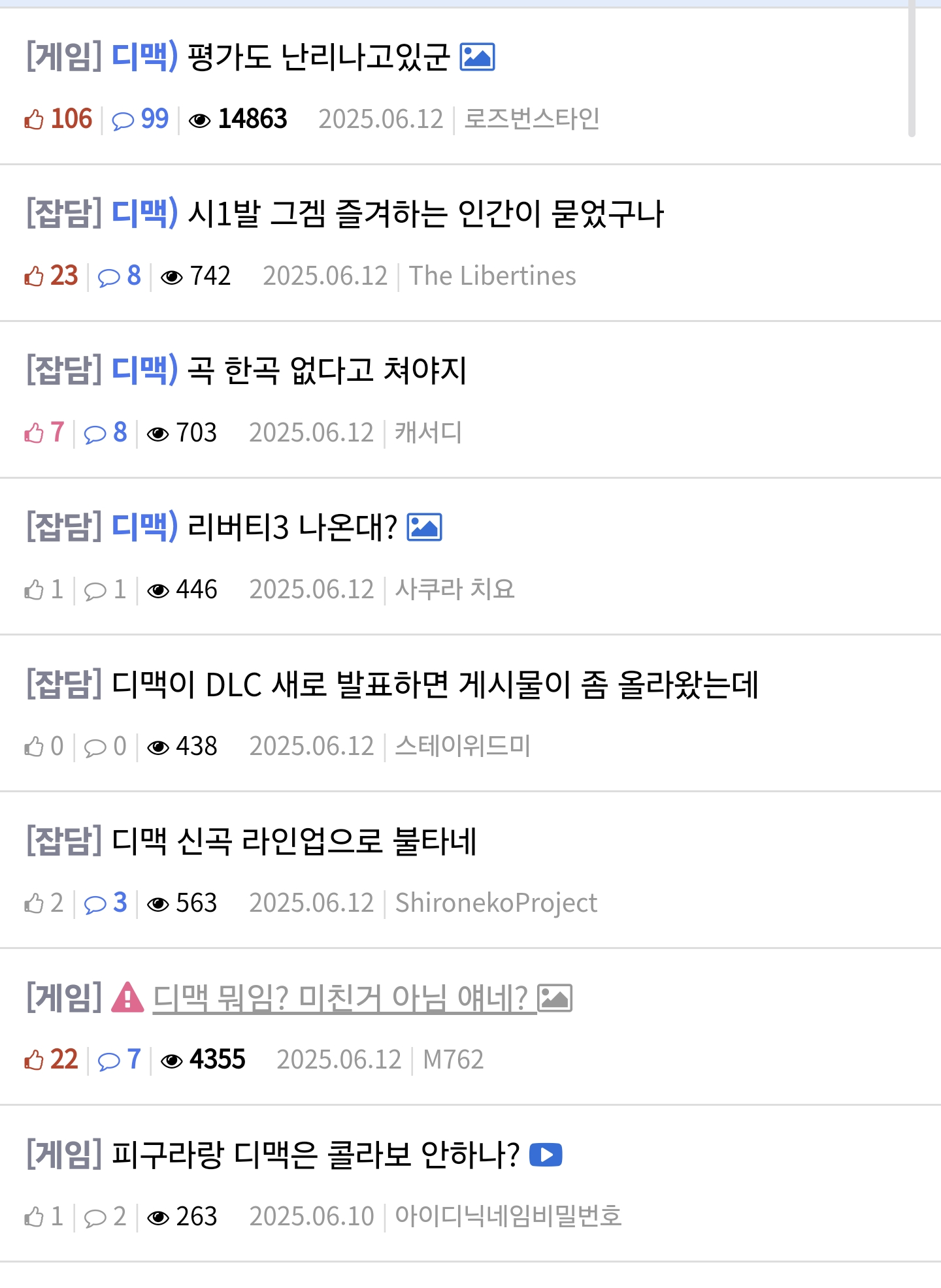 ㅇㅇㄱ) 유게의 모든 ㅇㅇㄱ글의 시작점_1.png