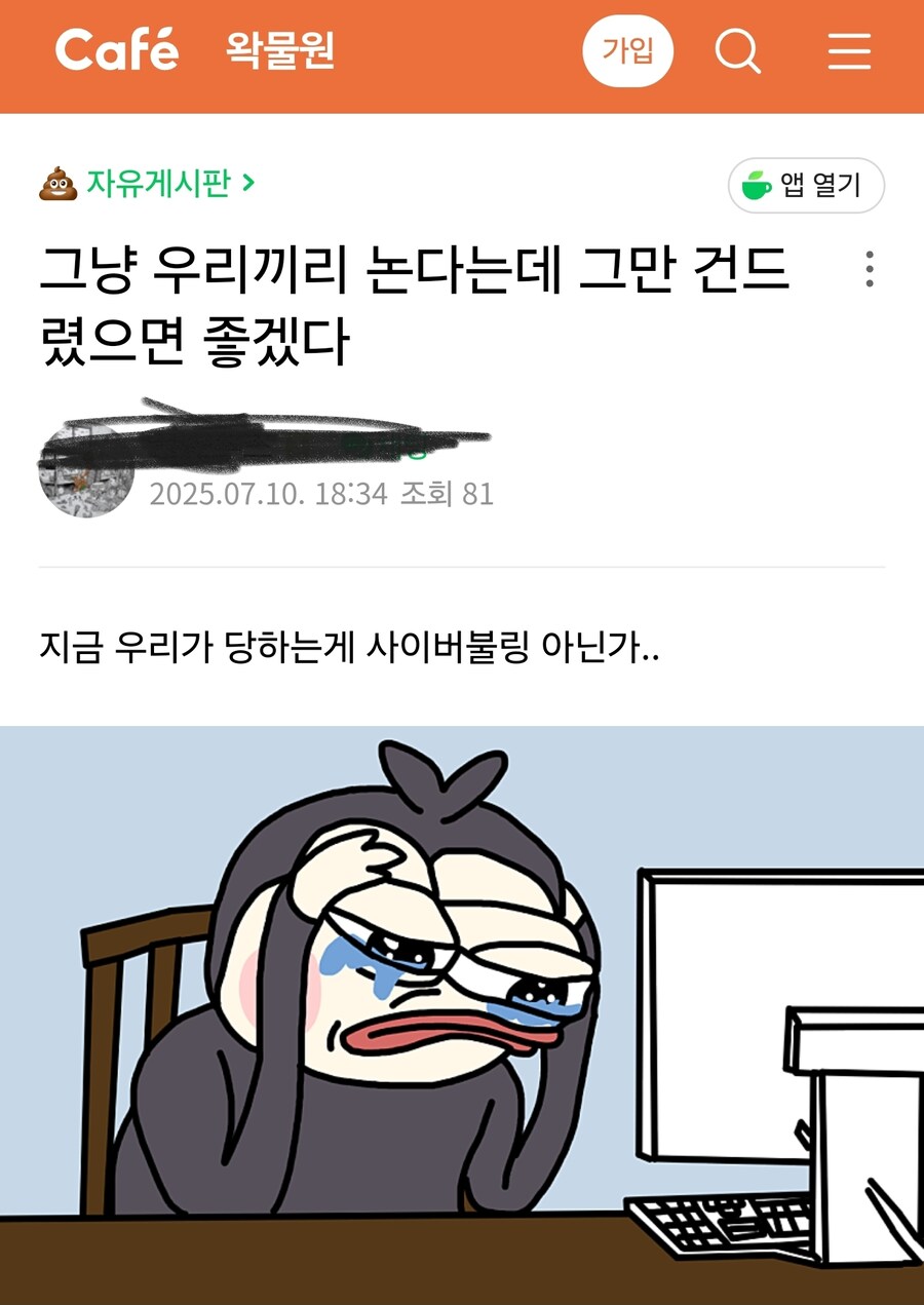 ㅇㅇㄱ) 2025년 최고의 개소리상_1.jpg
