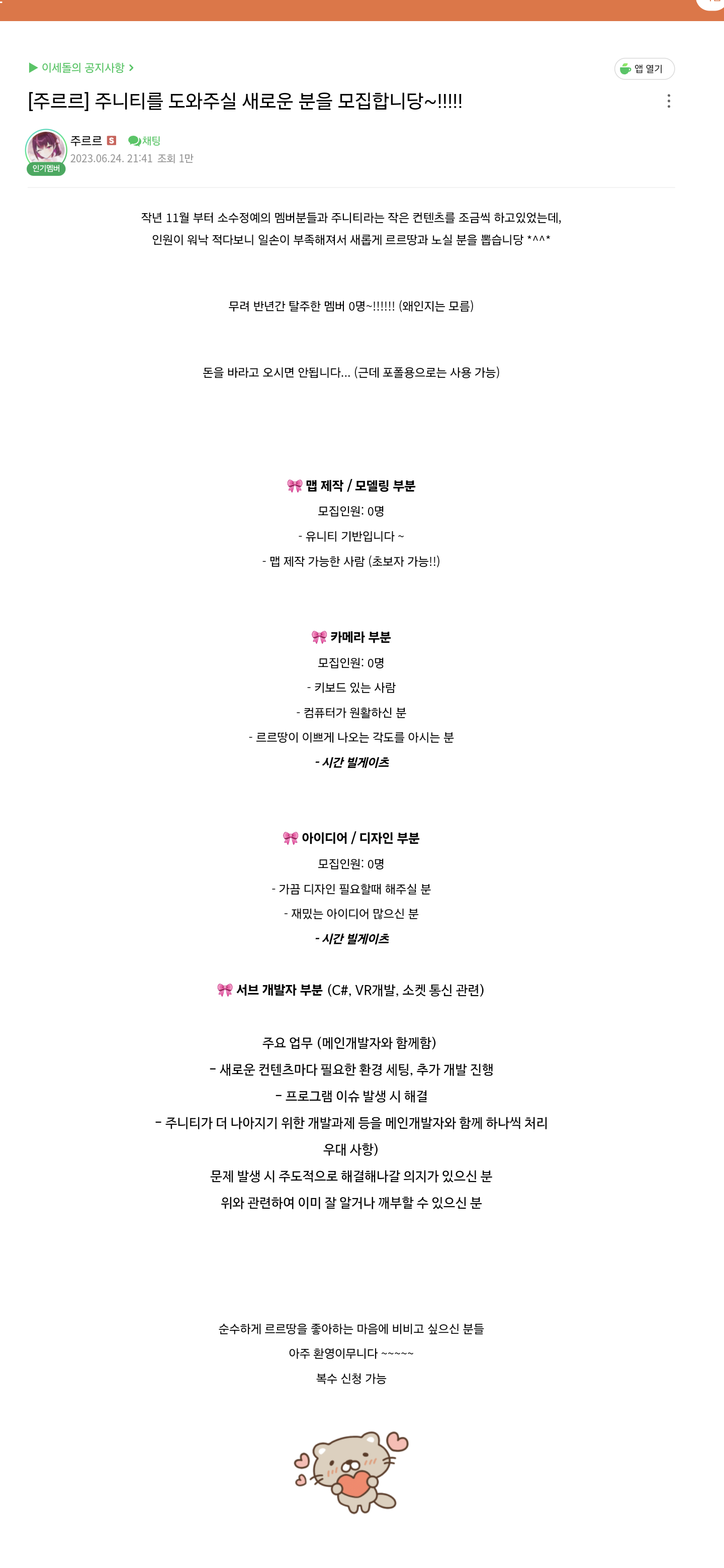 ㅇㅇㄱ) ㅈㄹㄹ 스스로 노동 착취를 할 줄은 몰랐음_1.png