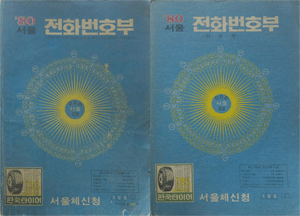 개인정보 무료 공유_1.gif