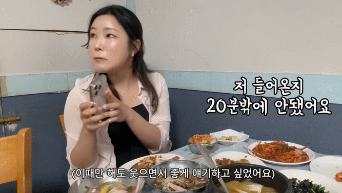 "얼른 먹고 나가" 여수 맛집, 여수시청 실태점검 시작_4.gif